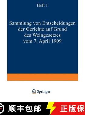 【3-4周达】Sammlung von Entscheidungen der Gerichte auf Grund des Weingesetzes vom 7. April 1909 : He... [9783642986154]