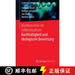 【3-4周达】Biooekonomie im Selbststudium: Nachhaltigkeit und oekologische Bewertung (1. Aufl. 2020) [9783662613825]