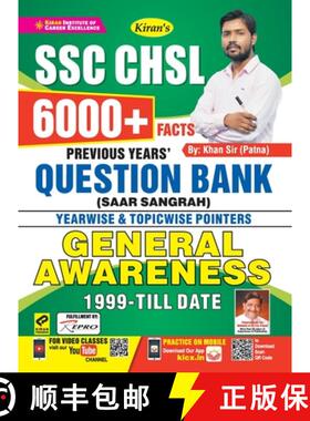 【3-4周达】SSC CHSL Question Bank Saar Sangrah (English) [9789390883394]
