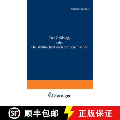 【3-4周达】Der Geldstag, oder Die Wirthschaft nach der neuen Mode (2. Auflage 1855) [9783642897641]