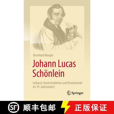 【3-4周达】Johann Lucas Schönlein - Leibarzt, Hochschullehrer und Revolutionär im 19. Jahrhundert [9783662709108]