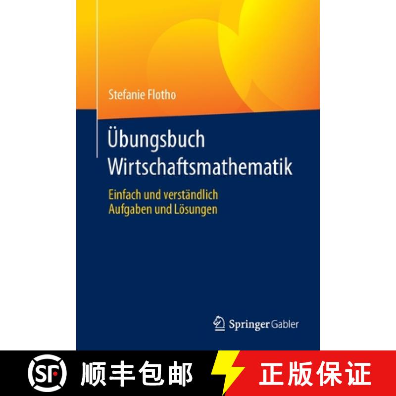 【3-4周达】UEbungsbuch Wirtschaftsmathematik: Einfach Und Verstandlich - Aufgaben Und Loesungen [9783658346577]