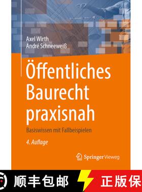 【3-4周达】Öffentliches Baurecht praxisnah : Basiswissen mit Fallbeispielen [9783658431549]