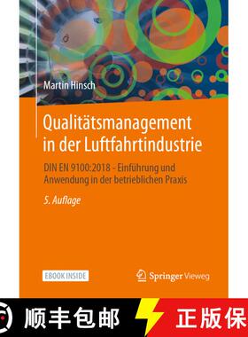 【3-4周达】Qualitätsmanagement in der Luftfahrtindustrie: DIN EN 9100:2018 - Einführung und Anwendu... [9783662617465]