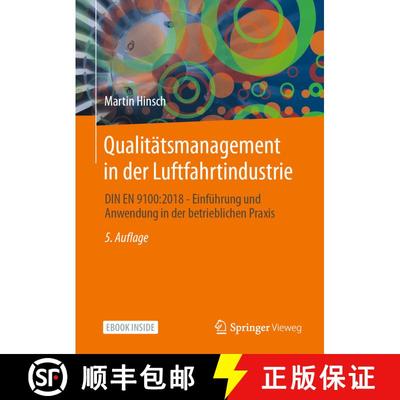 【3-4周达】Qualitätsmanagement in der Luftfahrtindustrie: DIN EN 9100:2018 - Einführung und Anwendu... [9783662617465]