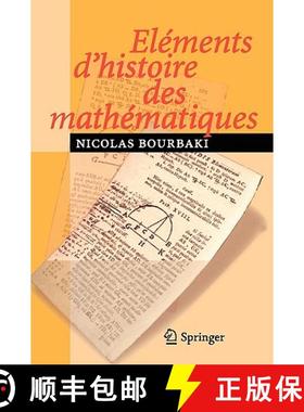 【3-4周达】Eléments d'Histoire Des Mathématiques [9783540339380]