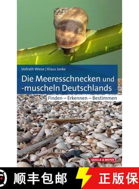 预订 Die Meeresschnecken und -Muscheln Deutschlands: Finden - Erkennen - Bestimmen [The Sea Snails an... [9783494018164]