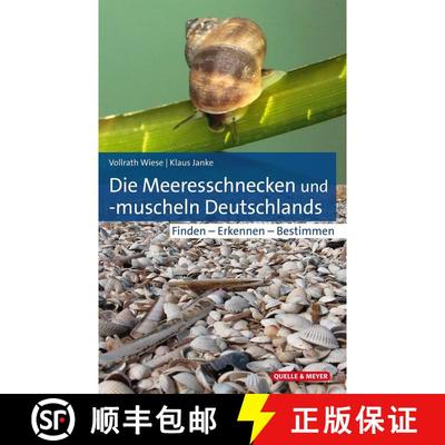 预订 Die Meeresschnecken und -Muscheln Deutschlands: Finden - Erkennen - Bestimmen [The Sea Snails an... [9783494018164]