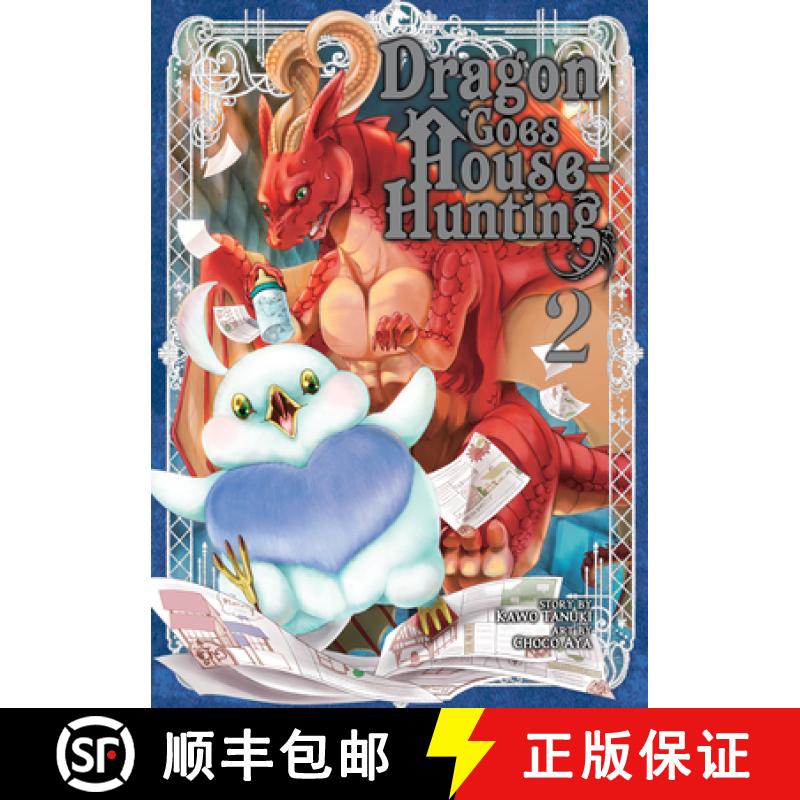 【3-4周达】Dragon Goes House-Hunting Vol. 2 [9781626929791]