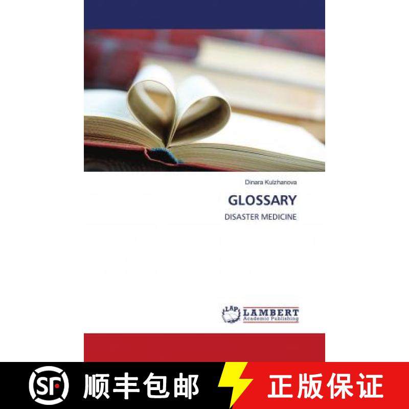 预订 GLOSSARY [9786202676144]