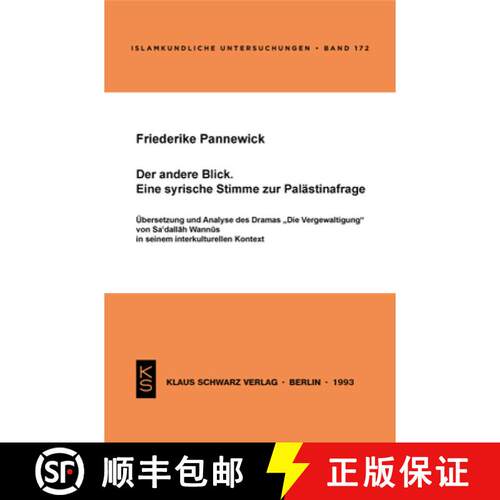 【3-4周达】Der andere Blick. Eine syrische Stimme zur Palästinafrage：Übersetzung und Analyse des D... [9783879972180]
