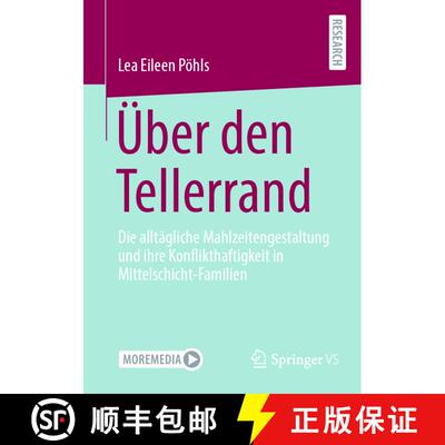 【3-4周达】Über den Tellerrand : Die alltägliche Mahlzeitengestaltung und ihre Konflikthaftigkeit i... [9783658431457]