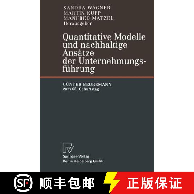【3-4周达】Quantitative Modelle und nachhaltige Ansätze der Unternehmungsführung : Günter Beuerman... [9783642632754]