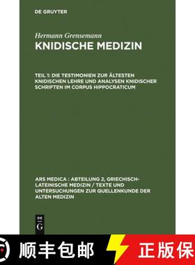 【3-4周达】Die Testimonien zur ältesten knidischen Lehre und Analysen knidischer Schriften im Corpus... [9783110041415]