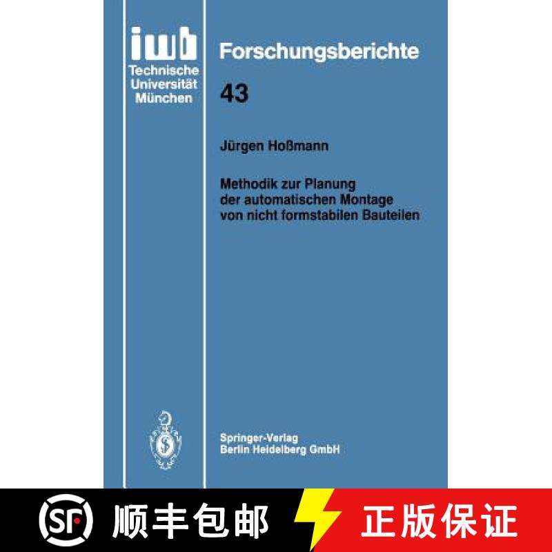 【3-4周达】Methodik Zur Planung Der Automatischen Montage Von Nicht Formstabilen Bauteilen [9783540552208]