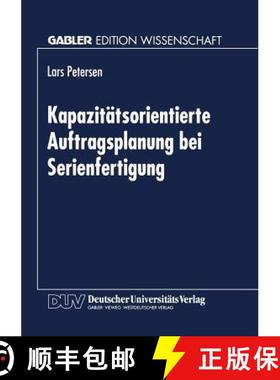 【3-4周达】Kapazitätsorientierte Auftragsplanung Bei Serienfertigung [9783824467037]