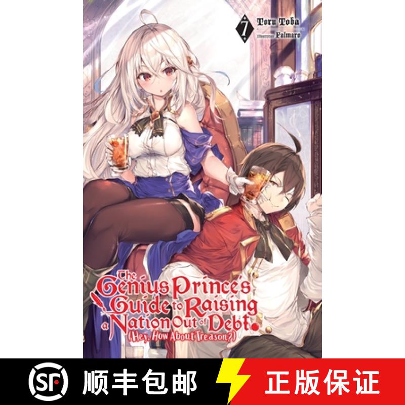 【3-4周达】The Genius Prince's Guide to Raising a Nation Out of Debt (Hey, How about Treason?), Vol. ... [9781975321604]