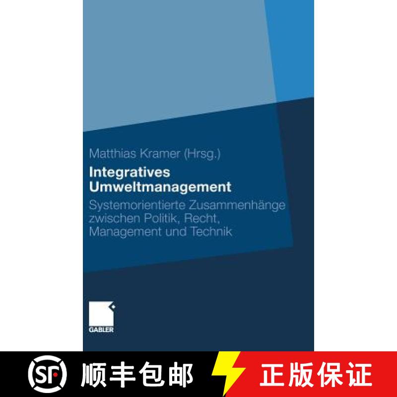 【3-4周达】Integratives Umweltmanagement: Systemorientierte Zusammenhänge Zwischen Politik, Recht, M... [9783834919472]