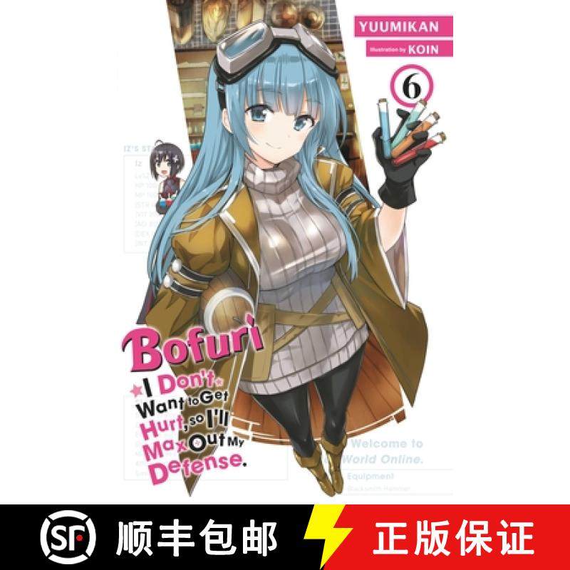 【3-4周达】Bofuri: I Don't Want to Get Hurt, So I'll Max Out My Defense., Vol. 6 (Light Novel): Volume 6 [9781975323622]