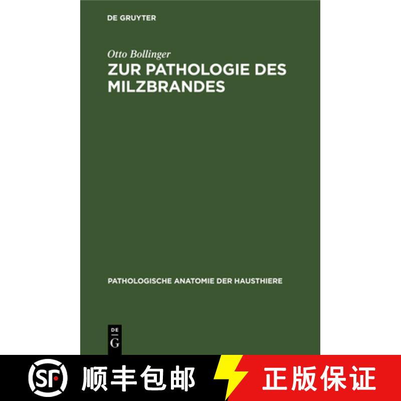 【3-4周达】精装 Zur Pathologie des Milzbrandes – Eine Gratulationsschrift zum 400jährigen Jubiläum... [9783486722796] - 实物图