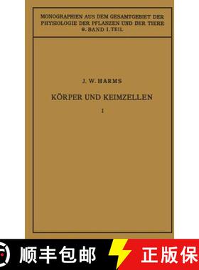 【3-4周达】Koerper Und Keimzellen: Erster Teil [9783642888113]