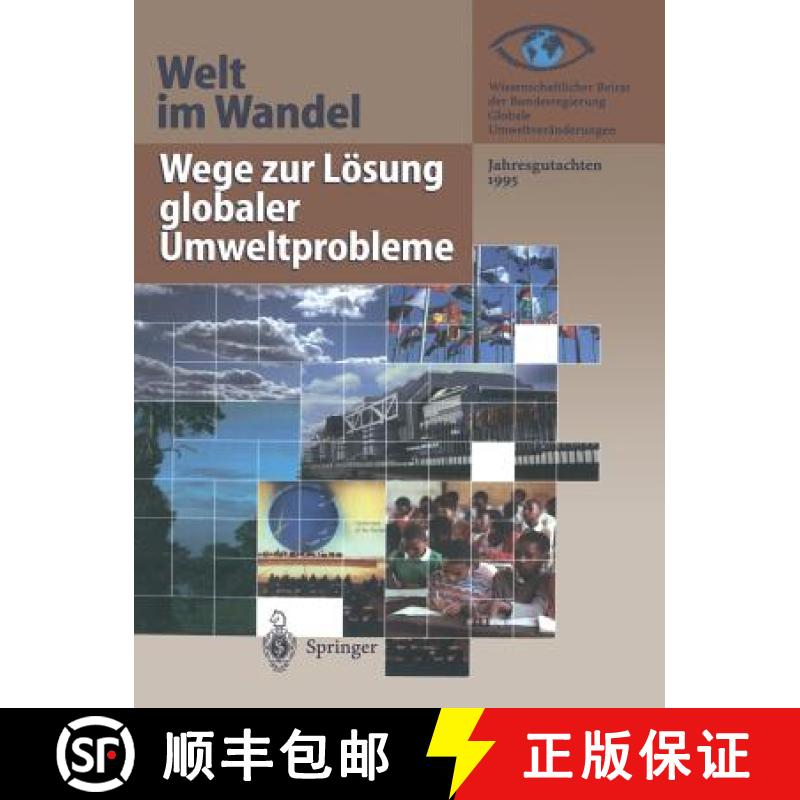【3-4周达】Wege zur Lösung globaler Umweltprobleme : Jahresgutachten 1995 [9783642800092]