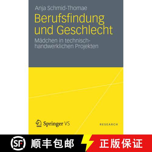 【3-4周达】Berufsfindung und Geschlecht : Mädchen in technisch-handwerklichen Projekten [9783531183091]