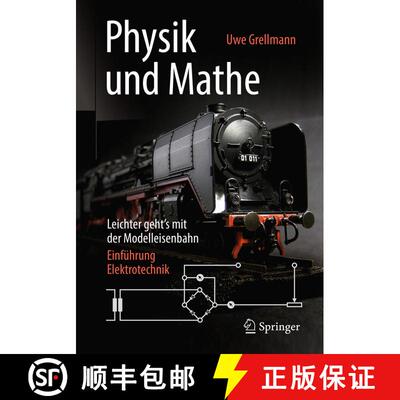 【3-4周达】Physik und Mathe - Leichter geht's mit der Modelleisenbahn : Einführung Elektrotechnik [9783658233983]