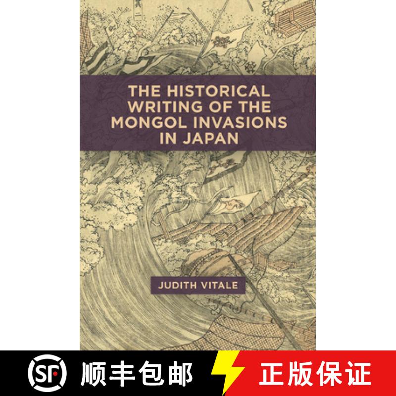【3-4周达】The Historical Writing of the Mongol Invasions in Japan [9780674295841]