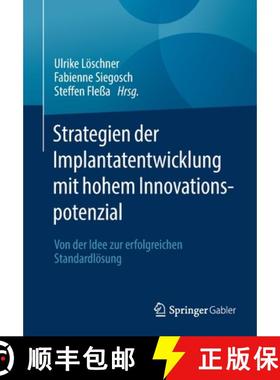 【3-4周达】Strategien der Implantatentwicklung mit hohem Innovationspotenzial : Von der Idee zur erfo... [9783658334734]