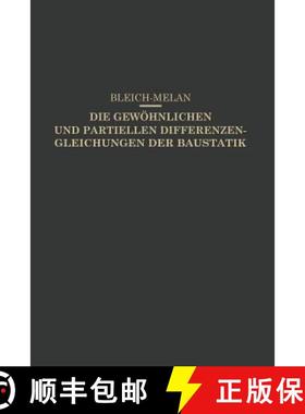 【3-4周达】Die Gewöhnlichen Und Partiellen Differenzengleichungen Der Baustatik [9783709121511]
