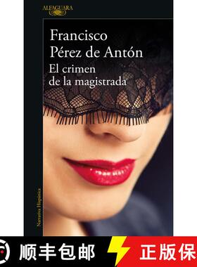 【3-4周达】El crimen de la Magistrada / The Magistrate's Crime [9786073833202]
