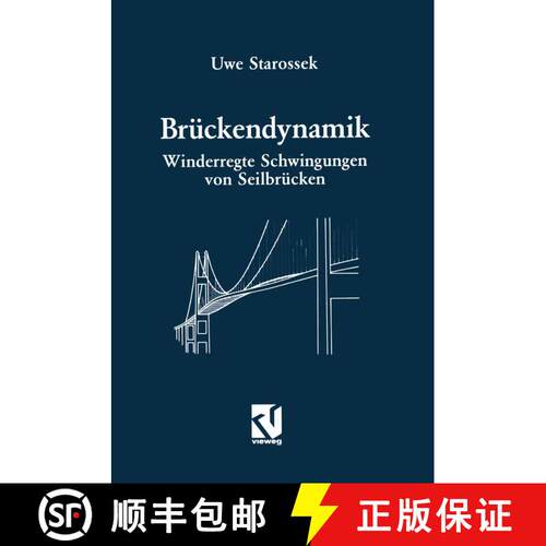 【3-4周达】Brückendynamik : Winderregte Schwingungen von Seilbrücken [9783322831880]