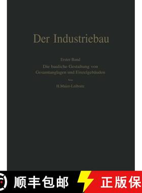 【3-4周达】Der Industriebau : Erster Band: Die bauliche Gestaltung von Gesamtanlagen und Einzelgebäuden [9783642940293]