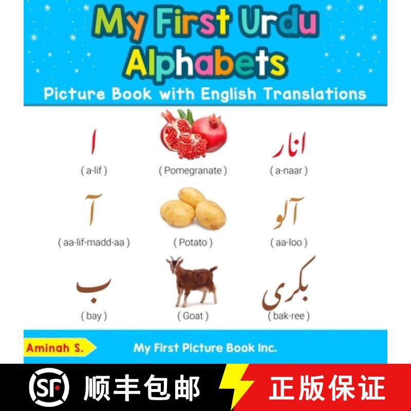 【3-4周达】My First Urdu Alphabets Picture Book with English Translations: Bilingual Early Learning &... [9780369600332]
