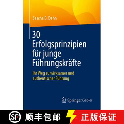 【3-4周达】30 Erfolgsprinzipien für junge Führungskräfte : Ihr Weg zu wirksamer und authentischer ... [9783662723241]