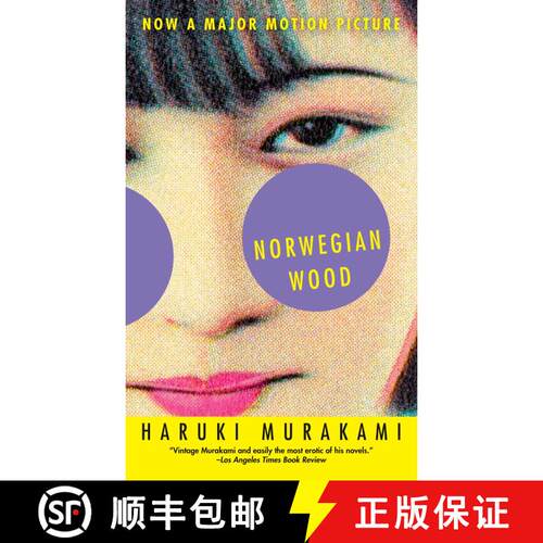 【3-4周达】Norwegian Wood [9780307744661]