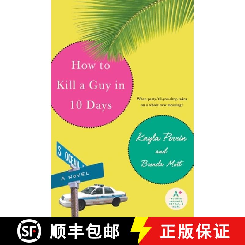 【3-4周达】How to Kill a Guy in 10 Days [9780060884727]