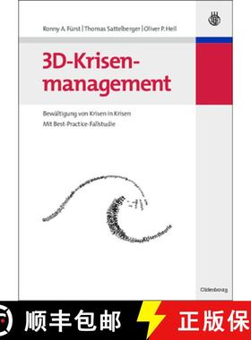【3-4周达】3D-Krisenmanagement：Bewältigung von Krisen in Krisen - Mit Best-Practice-Fallstudie [9783486583168]