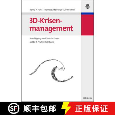 预订 3D-Krisenmanagement：Bewältigung von Krisen in Krisen - Mit Best-Practice-Fallstudie [9783486583168]