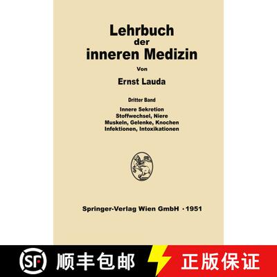 【3-4周达】Innere Sekretion, Stoffwechsel, Niere, Muskeln, Gelenke, Knochen, Infektionen, Intoxikationen [9783662356630]