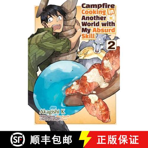 【3-4周达】Campfire Cooking in Another World with My Absurd Skill: Volume 2 (Manga): Volume 2 [9781718337824]