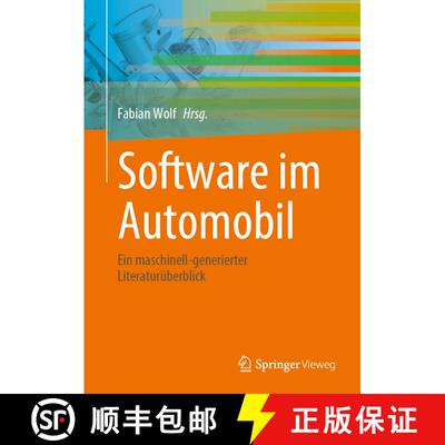 【3-4周达】精装 Software im Automobil: Ein maschinell-generierter Literaturüberblick [9783662671559]