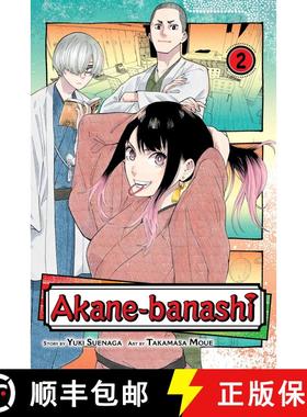 【3-4周达】Akane-banashi, Vol. 2 [9781974740536]