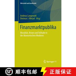 【3-4周达】Finanzmarktpublika : Moralität, Krisen und Teilhabe in der ökonomischen Moderne [9783531197067]