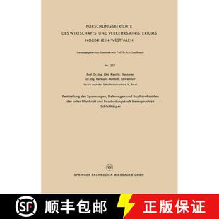 【3-4周达】Feststellung der Spannungen, Dehnungen und Bruchdrehzahlen der unter Fliehkraft und Bearbe... [9783663036487]