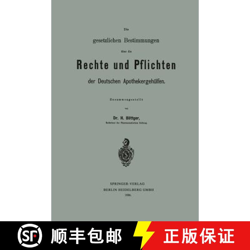 【3-4周达】Die Gesetzlichen Bestimmungen Uber Die Rechte Und Pflichten Der Deutschen Apothekergehulfen [9783662323984]