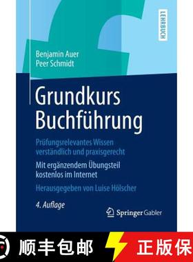 【3-4周达】Grundkurs Buchführung : Prüfungsrelevantes Wissen verständlich und praxisgerecht [9783834932716]