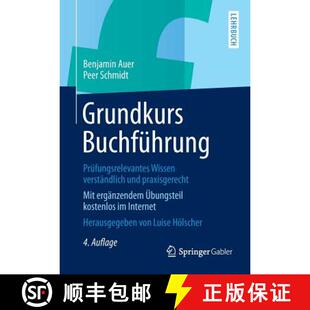 【3-4周达】Grundkurs Buchführung : Prüfungsrelevantes Wissen verständlich und praxisgerecht (4., ... [9783834932716]