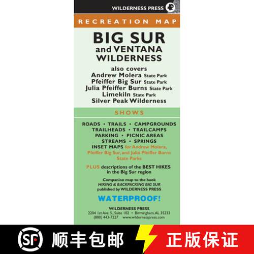【3-4周达】Big Sur and Ventana Wilderness Recreation Map [9781643590370]